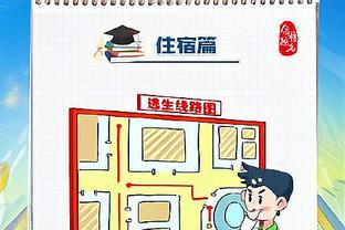 新利体育官方截图3