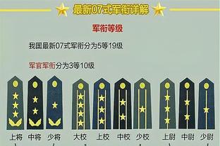 生日快乐？国米官方致内拉祖里：116周年 我们的一生 只为你